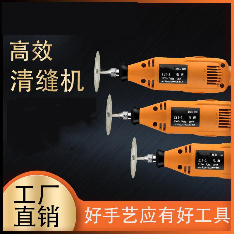 Porcelain tile cutting machine slotting full set of electric floor tile seam beauty seam construction tool pressing edge clear seam hook