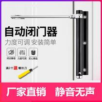 Bedroom autistic side mounting thick door closer Automatic home shutter Hotel door door old closer invisible