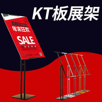 Place dining license mobile phone storestorestorestorestorestorefront advertising stand sign store display stand vertical