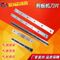 New product Q11 Machinery QC12Y Hydraulic gate swing shearing machine blade cutter upper and lower blade cutting machine rush sale