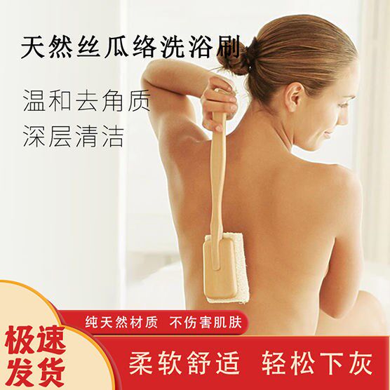 Natural loofah rubbing bath towel bath brush bath rubbing back exfoliating bath ball rubbing mud under the ash artifact body care