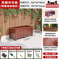 [Модернизированная краска для мебели с четырьмя слоями прочного армирования] 100*40*40 см, десятилетняя гарантия, не требует беспокойства и обслуживания.