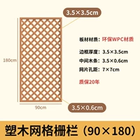 Модель из пластика и дерева 90*180 см, гарантия 10 лет, защита от солнца и моли, прочная и не выцветающая.