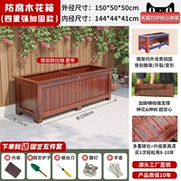 [Модернизированная краска для мебели с четырьмя слоями прочного армирования] 150*50*50 см, десятилетняя гарантия, не требует беспокойства и обслуживания.