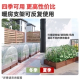 Балконная теплица, цветочный ящик, альпинистская беседка, овощное растение, сочный ящик для посадки, цветочный горшок, прямоугольный набор кронштейнов для овощного горшка