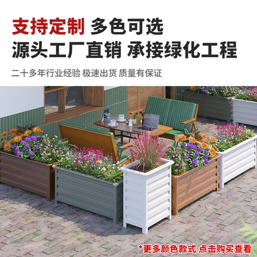 Алюминиевый ящик для цветов, уличный цветочный горшок на заказ, озеленение муниципальной дороги, ограждение для клумбы, перегородка, ящик для посадки прямоугольной формы