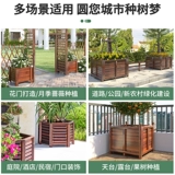 Антикоррозийный деревянный ящик для цветов, ящик для посадки деревьев на открытом воздухе, большой цветочный горшок, специальный ящик для цветов во дворе, квадратный ящик для цветов из цельного дерева на открытом воздухе