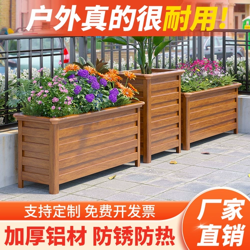 Алюминиевый ящик для цветов, уличный цветочный горшок на заказ, озеленение муниципальной дороги, ограждение для клумбы, перегородка, ящик для посадки прямоугольной формы