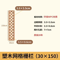 Модель из пластика и дерева 30*150 см, гарантия 10 лет, защита от солнца и моли, прочная и не выцветающая.