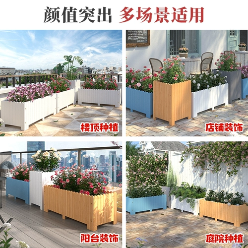 Открытый балкон антикоррозийный деревянный цветочный горшок двор прямоугольный цветочный корыт садовый посадочный ящик открытый ландшафтный дизайн специальный горшок для бонсай