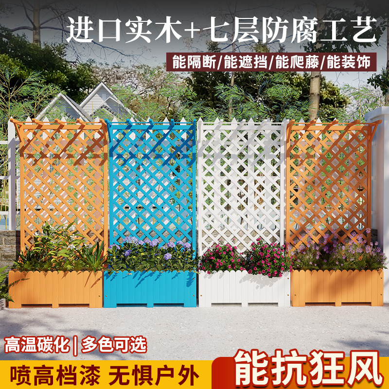 Anticorrosive Wood Flower Box Fence Partition Railing Flower Pot Outdoor Courtyard Balcony Garden Special Planting Box Climbing Plant Trellis