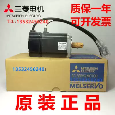 Brand new original Mitsubishi servo motor HC-KFS13 KFS23 KFS43 KFS73K HC-SFS52 B K