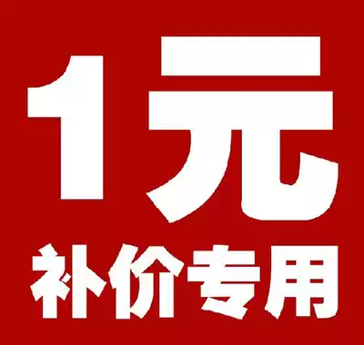 Invoice make up the difference Freight make up the difference