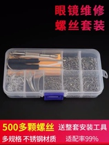 Glasses small screws Knife Nose pad accessories Eye repair tool package Sun Frameless Nut cap gasket