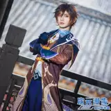 Genshin Impact, комплект, косплей