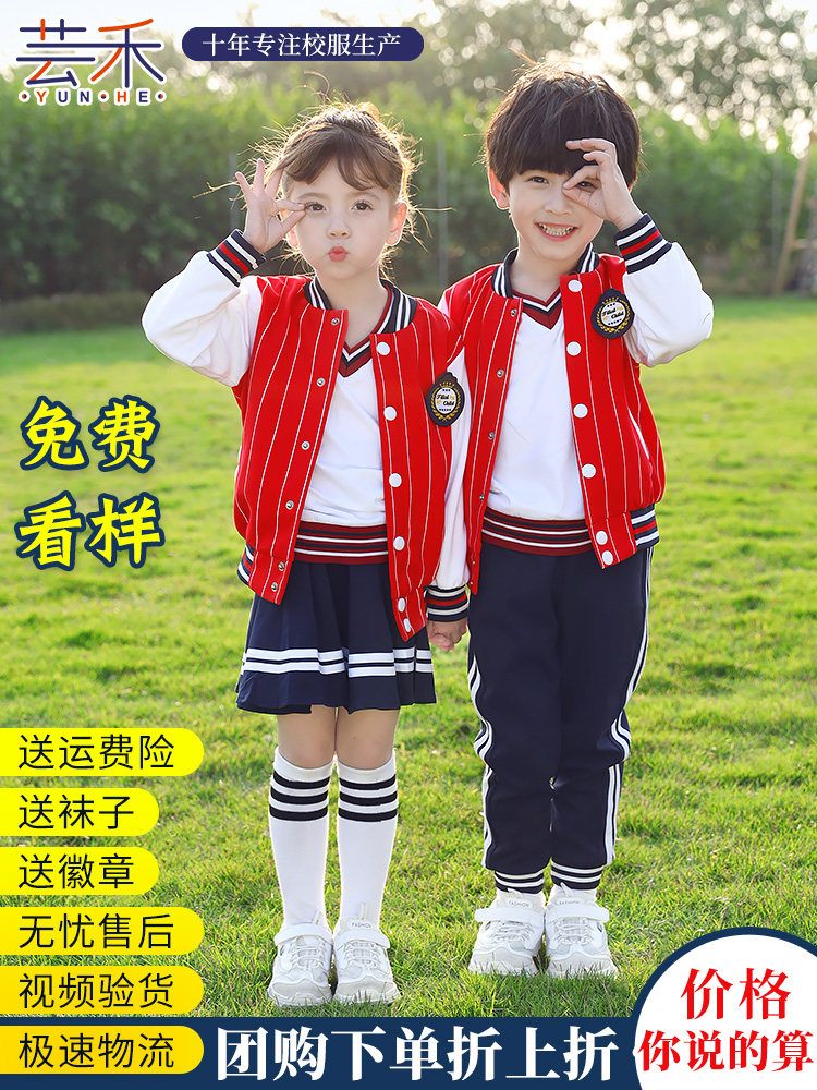 Kindergarten Teacher Spring Autumn Clothing Children's Garden Clothes Sportswear School Uniform Suit Elementary School Kids Class 3 Sets Baseball Suit