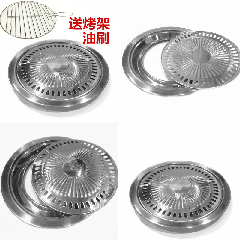 Park the following Korean portable electric TaoLu hanging furnace special light barbecue surroundings while stainless steel circular non - stick baking furnace