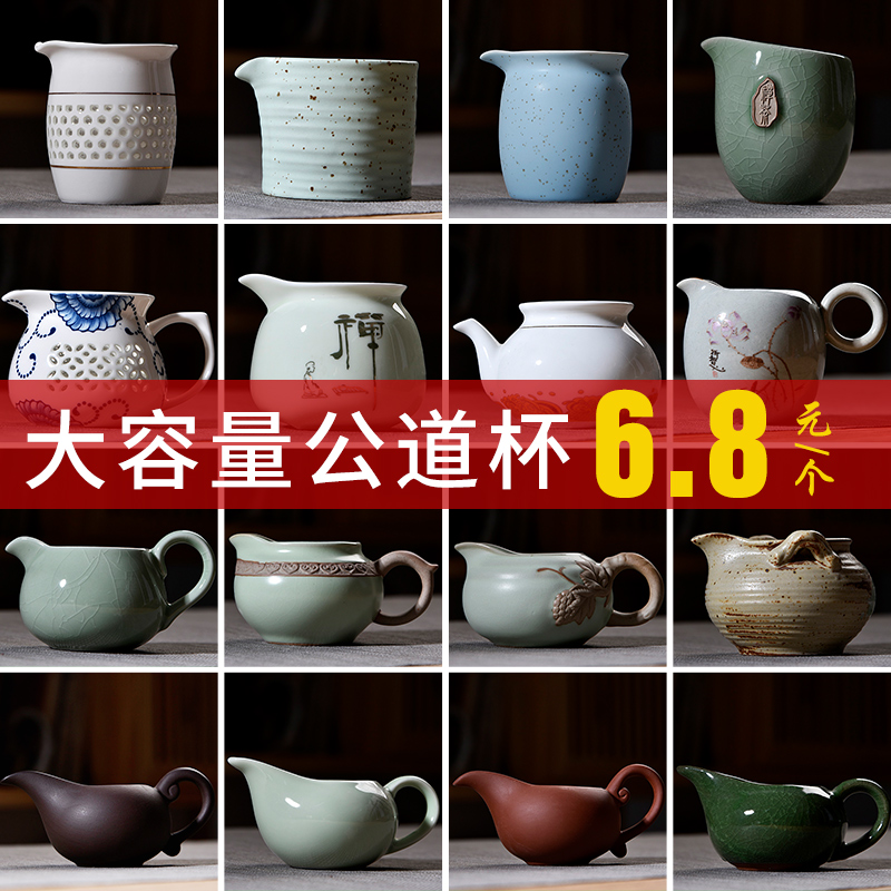 Garden of tea ware celadon points of the next purple sand tea set reasonable Japanese style and exquisite tea tea accessories sea ice crack and a cup of restoring ancient ways
