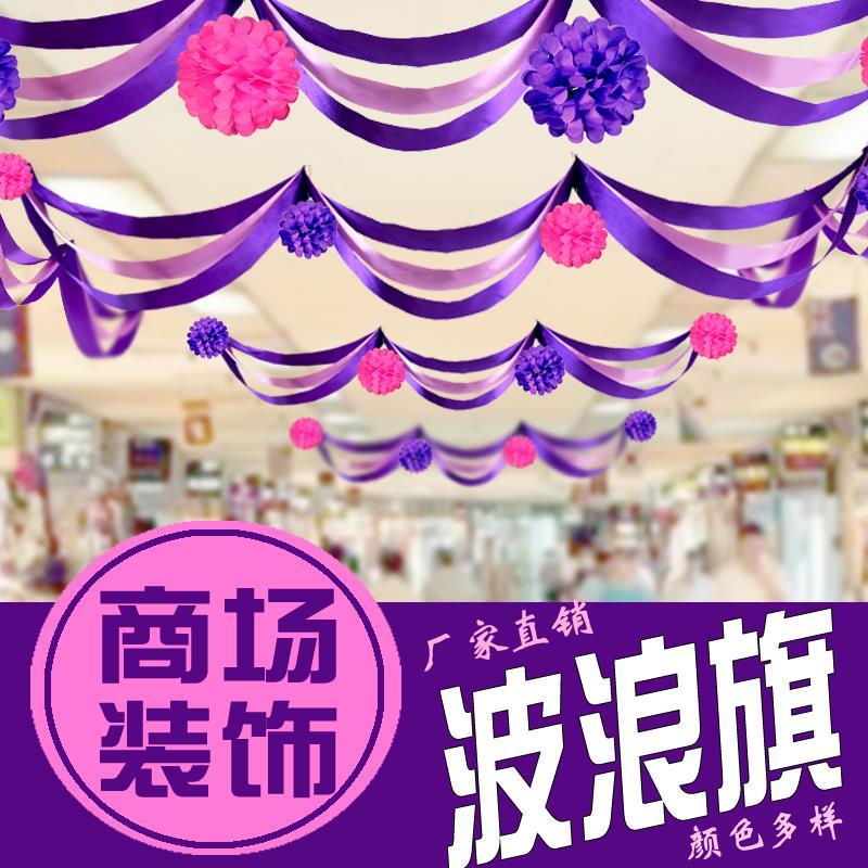 Corridor atmosphere hanging outdoorsOutdoorsMarried rooftop waves band spring festival ceiling decorative jewelry
