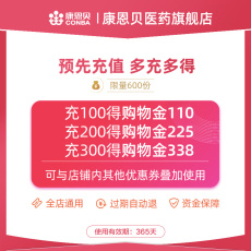 безрецептурных лекарственных средств/международных фармацевтических торговых золота