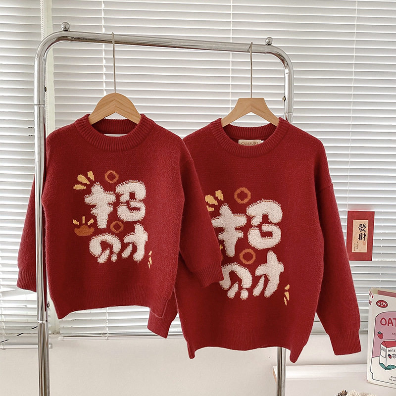 时尚的母女装红色年服亲子装2025春秋全家福毛衣一家三四口针织衫