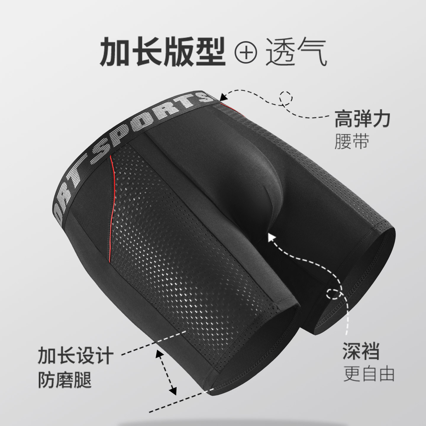 竹炭冰丝内裤真能防磨？大码男生的运动救星来了