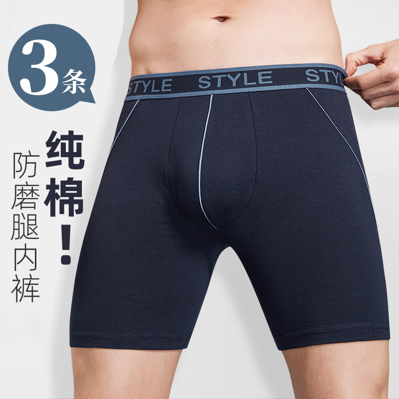 Men's Extended Underwear with Anti-Chafing Leg Protection, Breathable Cotton, Men's Sports Anti-Chafing Crotch Shorts, Loose Fit, Extra Large Running Shorts