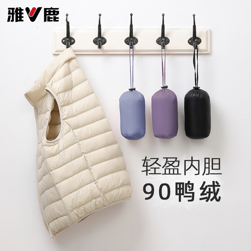 Yalu 2026 New Lightweight down Vest for Women, Short Style with Stand Collar, Ribbed Inner Lining, Ultra-Light Winter Vest Jacket Yalu 2026 New Lightweight down Vest for Women, Short Style with Stand Collar, Ribbed Inner Lining, Ultra-Light Winter Vest Jacket