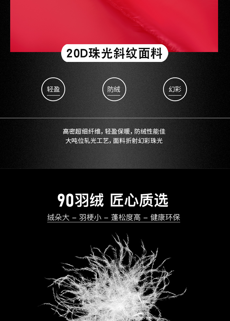 雅鹿 情侣款 泡芙系列 时尚羽绒马甲 图8