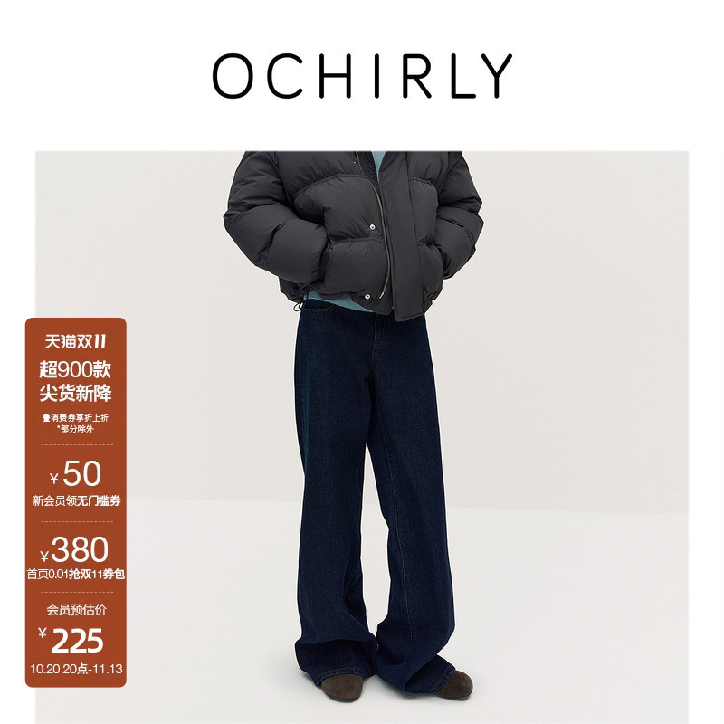 【Double 11 Direct Discount】Ochirly Patchwork Wide-Leg Flared Denim Pants for Women, Thin Velvet, Lazy Style, Slimming Effect