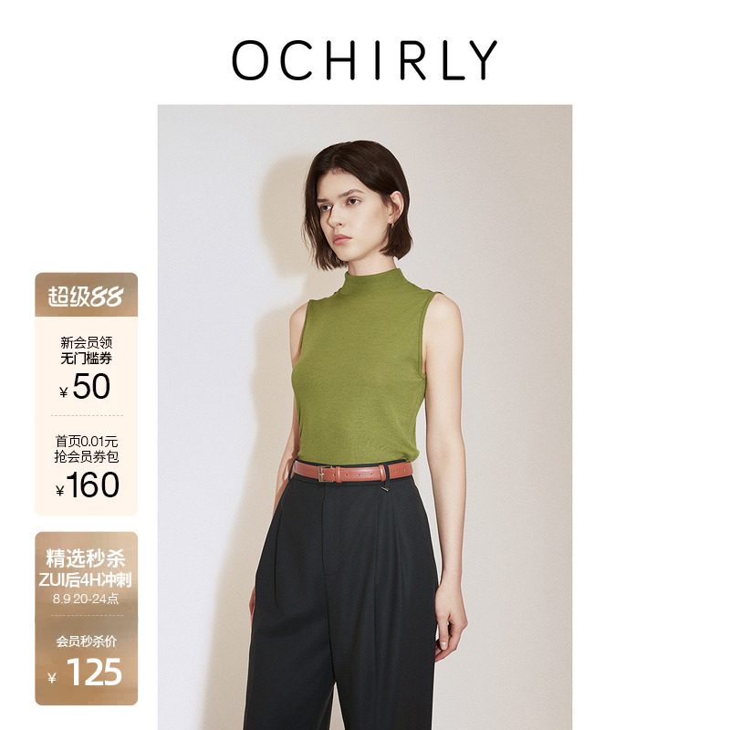Ochirly Australian Wool Turtleneck Sleeveless Sweater for Women, Fashionable and Elegant