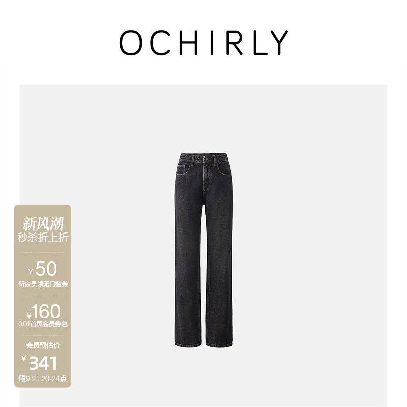 Ochirly Pure Cotton Straight-Leg Denim Pants for Women, Slimming, Vintage Blue, Casual, Autumn and Winter Ochirly Pure Cotton Straight-Leg Denim Pants for Women, Slimming, Vintage Blue, Casual, Autumn and Winter