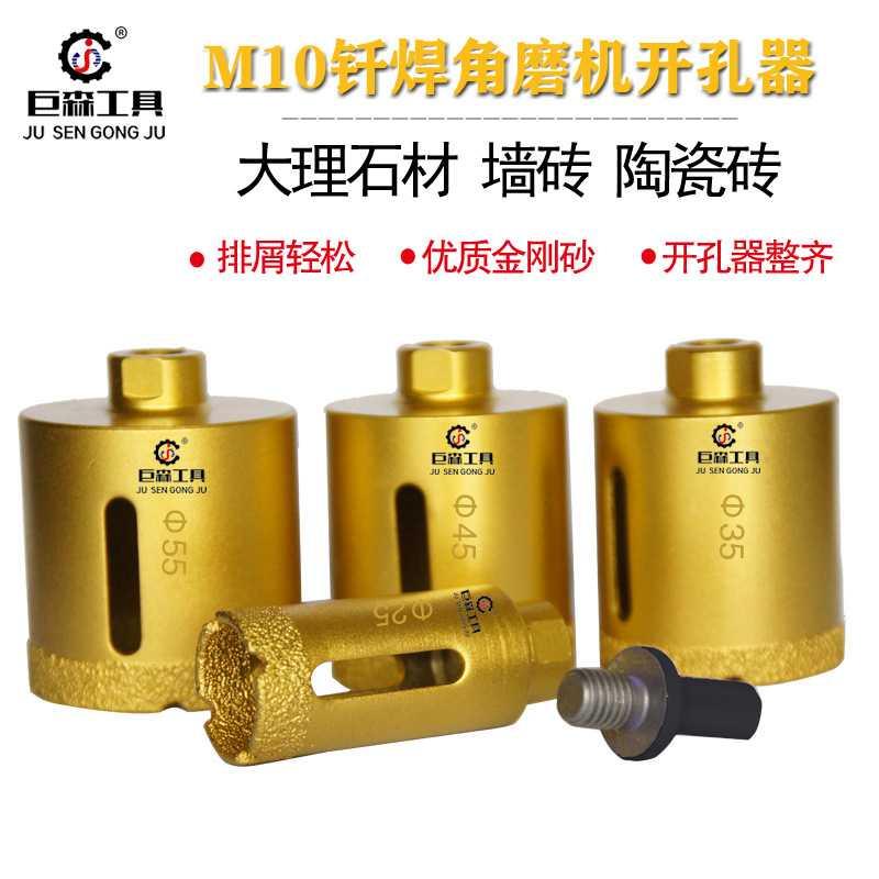M10 Corner Mill Marble Drilling Machine Tile Glass Drilling Bit plant brazing diamond drill