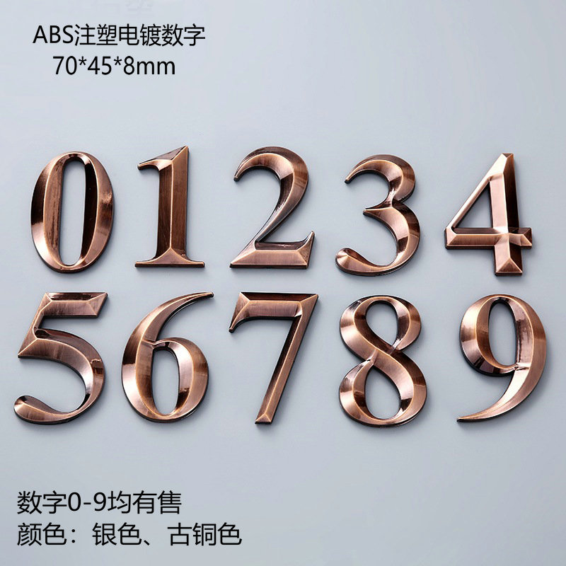 7cm anti-antique copper metal texture number plate three-dimensional digital label hotel number number room number number hotel door