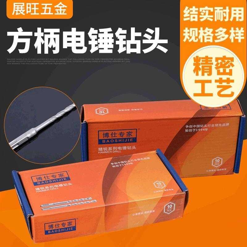 Manufacturer square handle electric hammer drill bit double thread impact drill bit concrete drill with round shank wearing wall impact drill