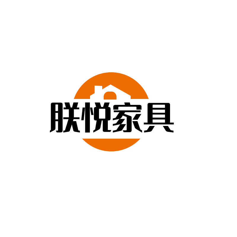 朕悦家具企业店