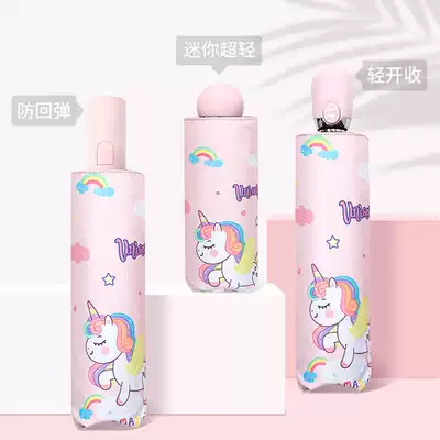 Security automatic children umbrella folding pupils girls Princess girls and boys children ultra lightweight school Special