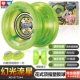 [Phantom Meteor] Fancy Top Plastice Ball (подарок 16 подарков)