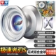[Speed ​​Light Blade S] причудливый алюминиевый сплав (подарок 16 подарков)