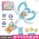[Ultravel Edition] Yan Keke Flower Bell Bell Magic Stick (освещение и звучание + 15 детских рифм + крылья, которые могут двигаться)
