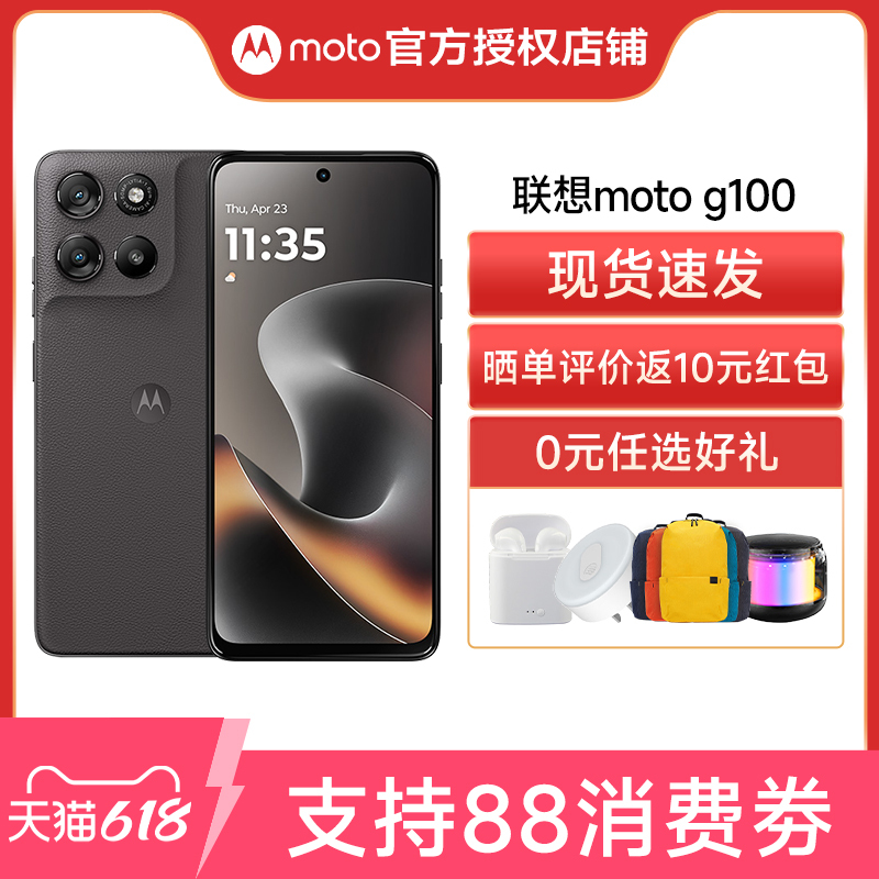Lenovo Moto G100 Second-Generation Snapdragon 7S 7000Mah Super Battery Life Sony 50Mp Camera Lenovo Moto Phone Motorola Phone