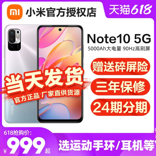 Xiaomi, умные часы, мобильный телефон для школьников, redmi, 5G, серия 10, полноэкранный дисплей, официальный флагманский магазин, оригинальный продукт с официального сайта