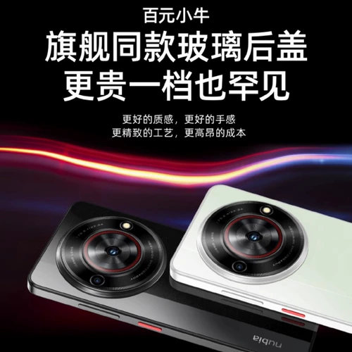 nubia/努比亚 Мобильный телефон, умные часы для школьников для пожилых людей