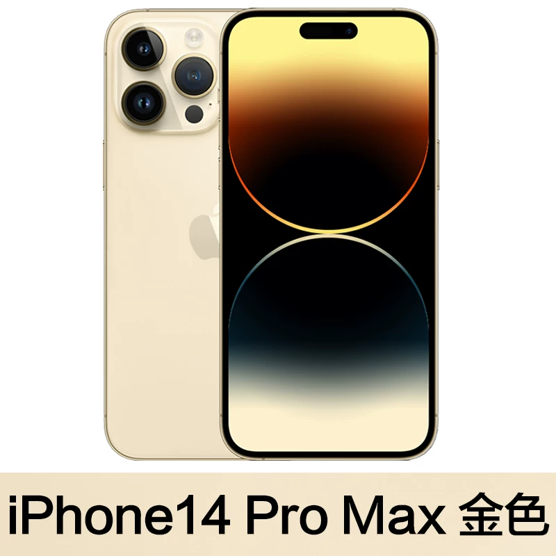 Apple, iphone 14, мобильный телефон, iPhone 14, 14 pro max, 5G, 14promax, официальный флагманский магазин, 14promax, официальный сайт