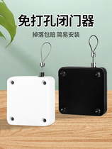 Automatic punching-free home door camera hydraulic wood door closing machine buffer iron pull rope closure push-pull shifting door deity