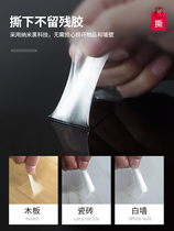 Nano powerful anti-slip adhesive tape washable without mark transparent double-sided adhesive magic carpet fixing auxiliary viscose patch