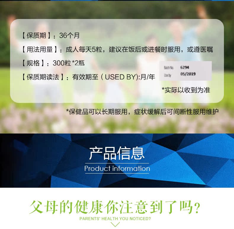 Swisse Soy Lecithin 300 зерна с глубоководными мягкими капсулами рыбьего жира теряют продукты для здоровья липидов в крови в средних и пожилых