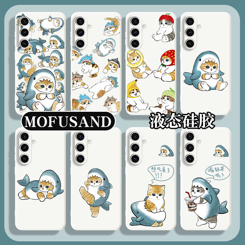 Mofusand Shark Cat Samsung S24 Ultra Phone Case Galaxy S23+ Compatible A55 A54 Peripheral Fufu Collaboration S22 Plus Personalized S21 Fe Creative A53 Full Protection Anti-Drop A15 Soft