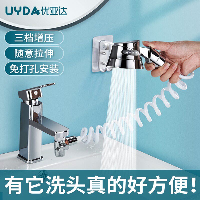 Shower faucet external shampoo artifact handheld face wash supercharged filter nozzle punch-free bracket telescopic set