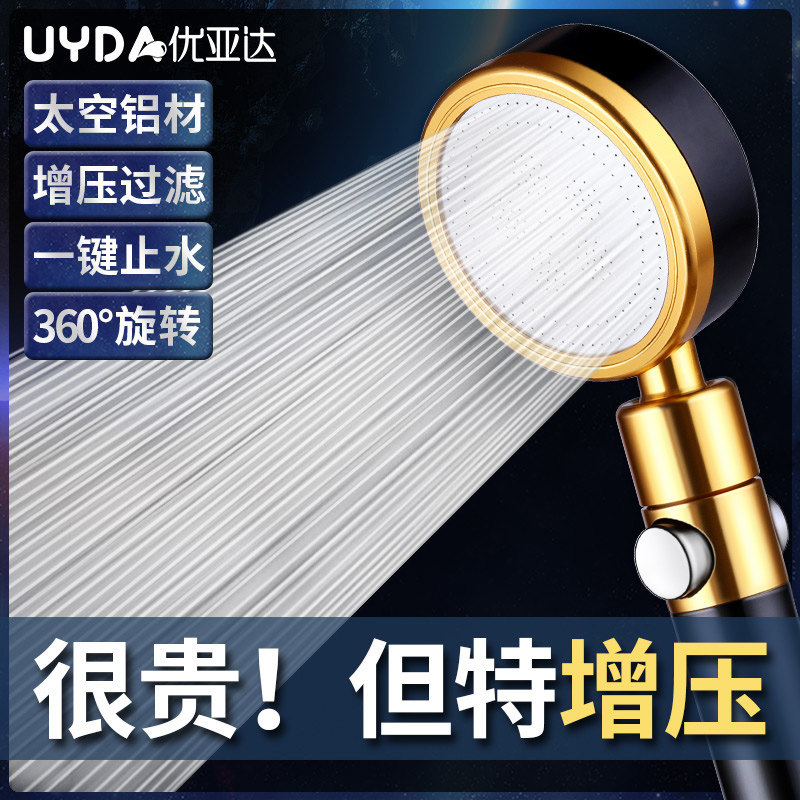 Space aluminum metal pressurized water-stopping shower shower head set universal water-saving bathroom shower head rain head